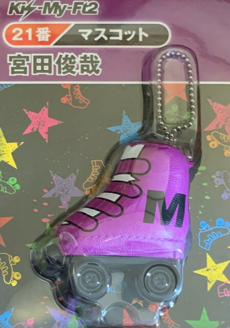 楽天市場】 Kis-My-Ft2（キスマイ）・・【クラッチバッグ】・・・・ 一