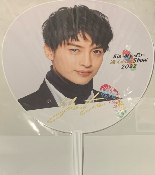 楽天市場】【新品】 Kis-My-FT2 (キスマイ) 2022 【ショッピング
