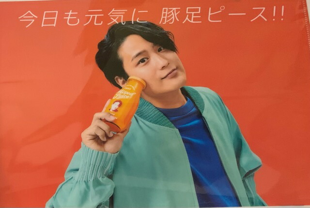 楽天市場】【新品】ジャニーズWEST ・2022・【クリアファイル