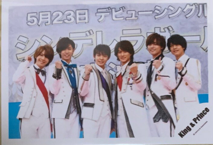 楽天市場】 【新品】 King & Prince ”2018”・【公式写真】・ 永瀬廉