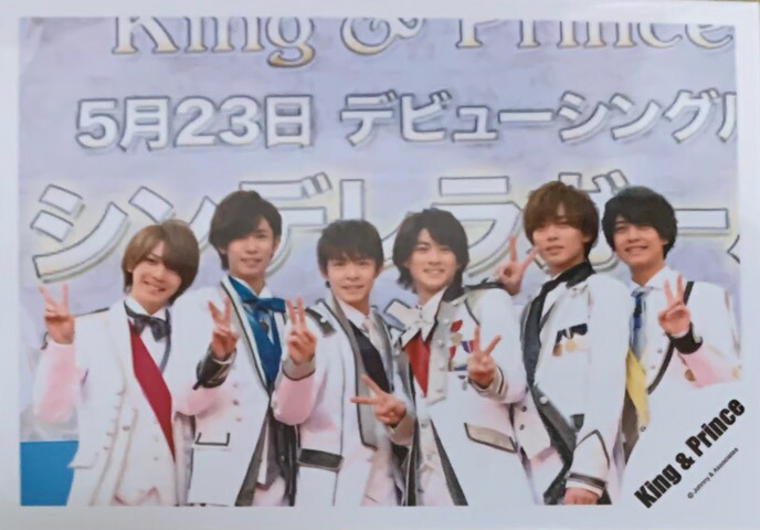 楽天市場】 【新品】 King & Prince ”2018”・【公式写真