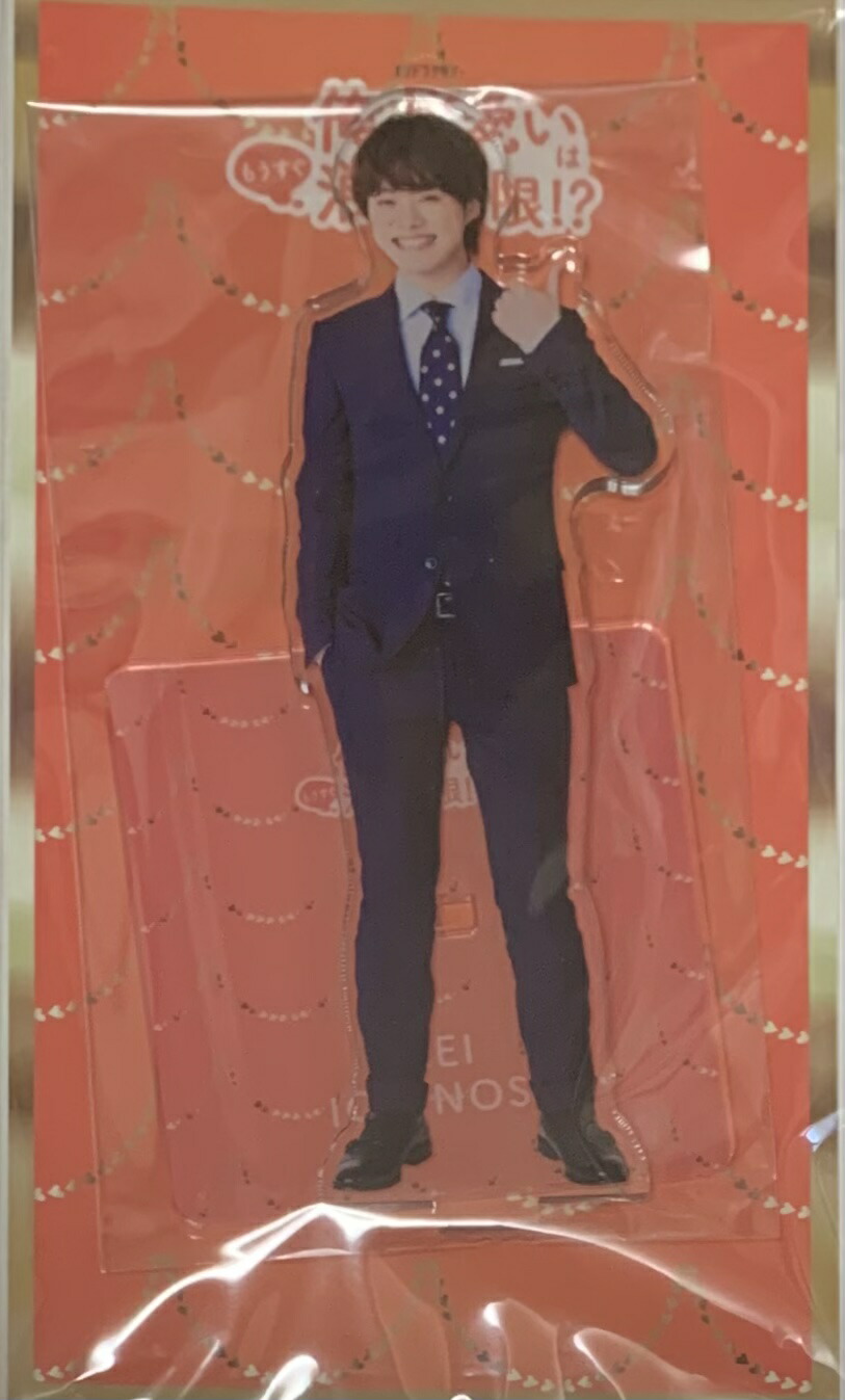 楽天市場】なにわ男子 大橋和也 『 俺の可愛いはもうすぐ消費期限