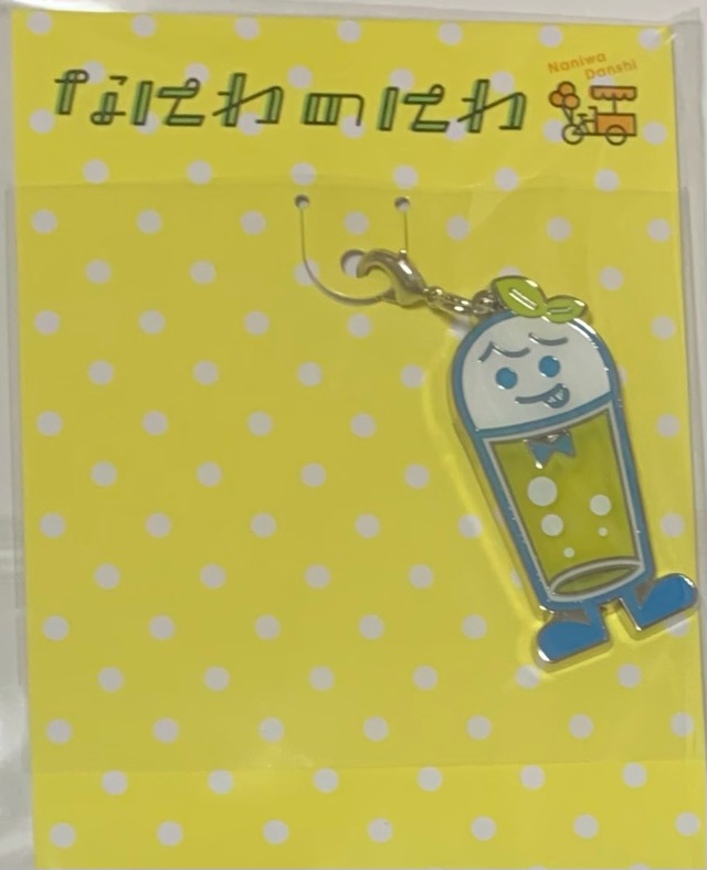 楽天市場】【新品】 なにわ男子 2021・・【ミニタオル】・道枝駿佑