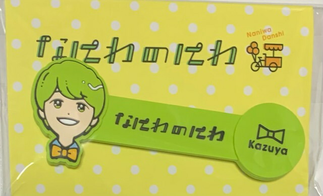 【バラ売り可】なにわ男子 なにわのにわ コードクリップ 7本セット バラ売り可】なにわ男子 なにわのにわ コードクリップ 7本セット バラ