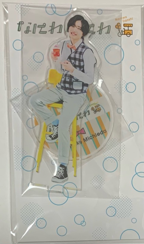 楽天市場】【新品】 なにわ男子 2021・・【ポスター】・道枝駿佑