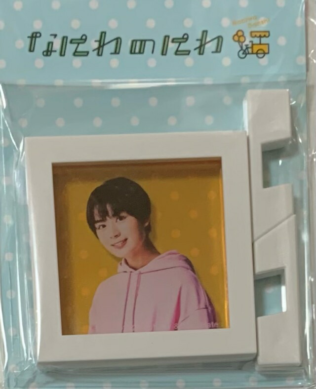 楽天市場】【新品】 なにわ男子 2021・・【ミニタオル】・大西流星