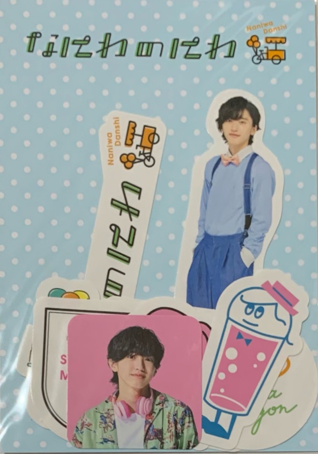 【バラ売り可】なにわ男子 なにわのにわ ミニタオル 7枚セット なにわ男子 大橋和也 なにわのにわ ミニタオル & ソーダ