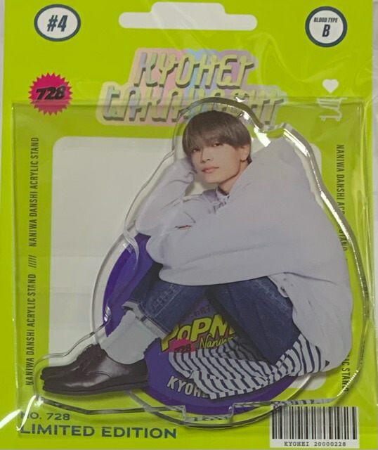 endless SHOCK アクリルスタンドコレクション　堂本光一　帝国劇場 endless SHOCK アクリルスタンドコレクション 堂本光一 帝国劇場