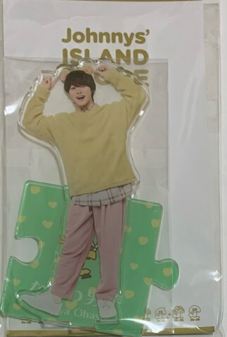 楽天市場】なにわ男子 大橋和也 『 俺の可愛いはもうすぐ消費期限