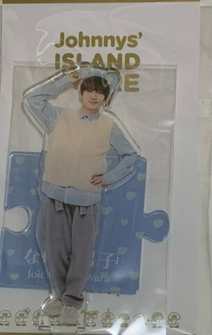 ジャニーズJr. - 藤原丈一郎　アクスタ　セット Amazon.co.jp: なにわ男子 藤原丈一郎 アクスタ アクリル