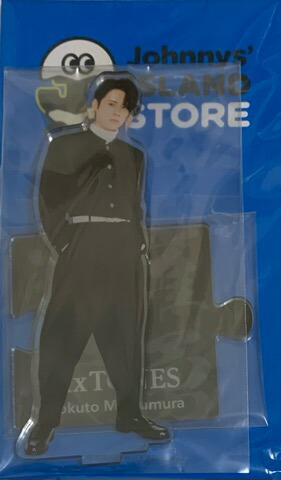 楽天市場】新品 松村北斗 SixTONES アクリルスタンド '20夏