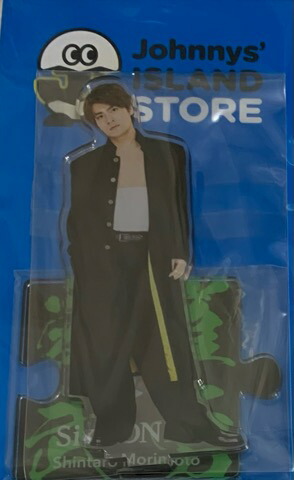 楽天市場】新品 ジェシー SixTONES アクリルスタンド '20夏 Johnnys