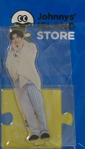 ジャニーズJr. - アクリルスタンド 長尾謙杜  2つセット Amazon.co.jp: なにわ男子【長尾謙杜 アクリルスタンド