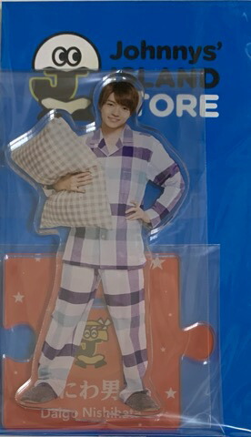 Johnny&#39;s - 西畑大吾 アクスタ まとめ売り 61aCmie4WFL._AC_UL210_SR210,