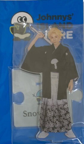 楽天市場】新品 ラウール アクリルスタンド2 Snow Man Johnnys