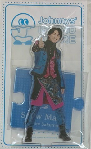 楽天市場】佐久間大介 Snow Man アクリルスタンド ジャニーズ