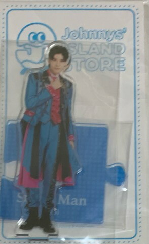Johnny&#39;s -  Man アクリルスタンド ラウール 【新品未開封】 楽天市場】新品 ラウール アクリルスタンド2 Snow Man Johnnys