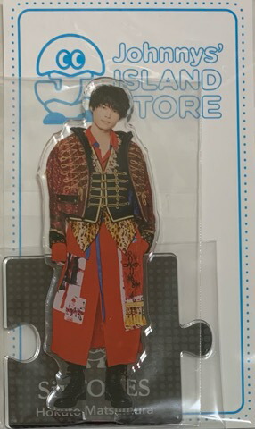 楽天市場】新品 松村北斗 SixTONES アクリルスタンド '20夏