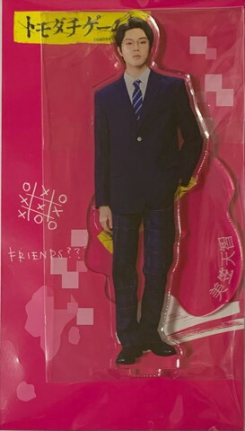 HiHi Jets 作間龍斗 アクリルスタンド 新品未開封】アクスタステッカー HiHi Jets 作間龍斗 2022