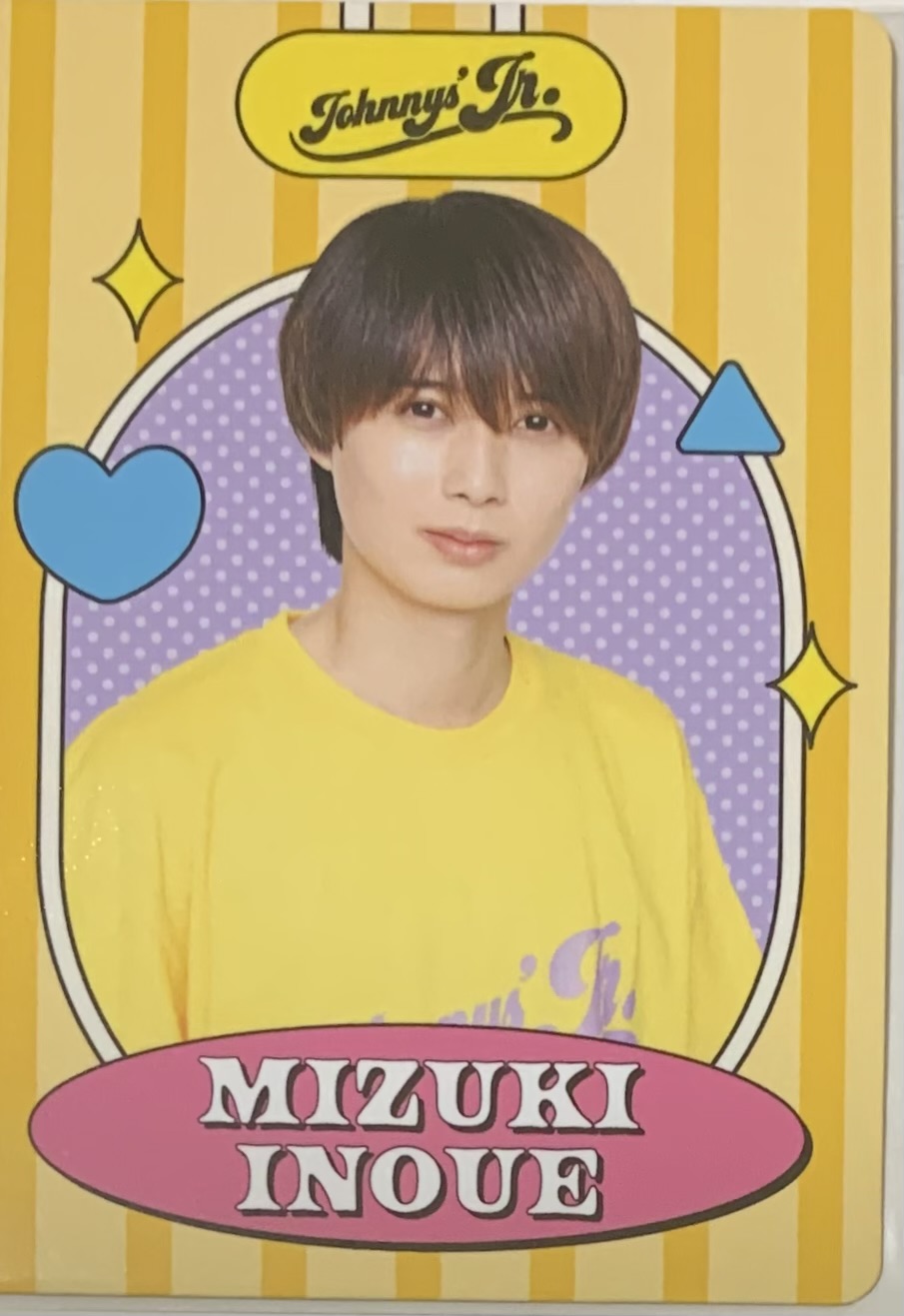 ジャニーズJr. - 井上瑞稀　HiHiJets うちわ　5枚セット HiHi Jets 井上瑞稀 うちわ TDC 五騎当千 スプパラ - メルカリ