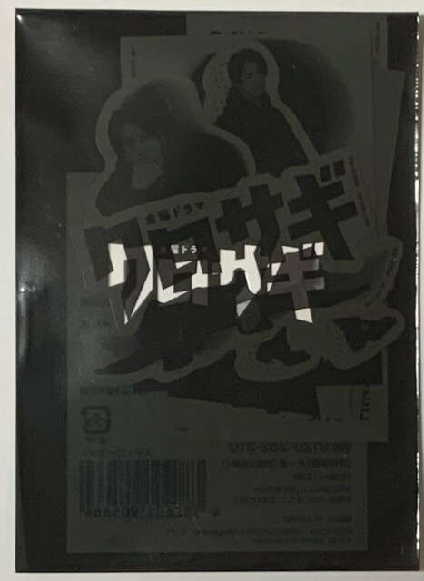 楽天市場】King & Prince ステッカーセット ファンミーティング