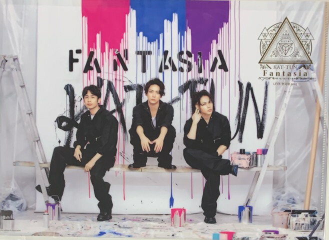 楽天市場】【新品】KAT-TUN 2023 ・【クリアファイル】・上田竜也