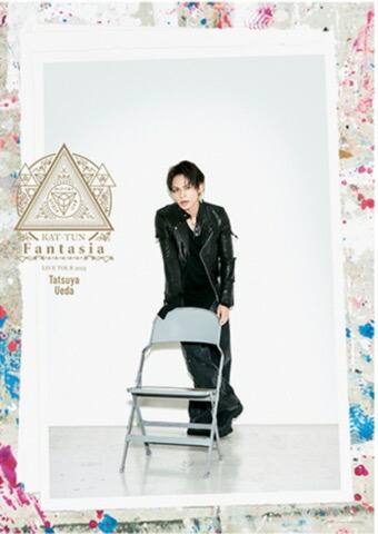 KAT-TUN Fantasia 2023 パーカー　バスタオル　2点セット