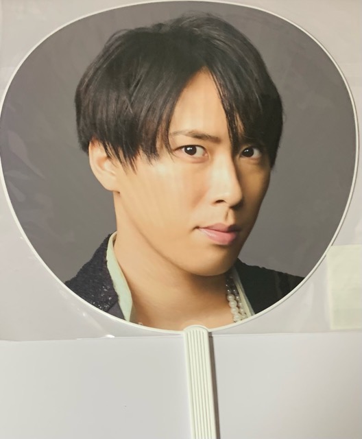 ゆのちんさん専用　阿部亮平 渡辺翔太 佐久間大介 うちわ3枚 楽天市場】Snow Man 【 ジャンボうちわ （ 深澤辰哉 ） 】 1st