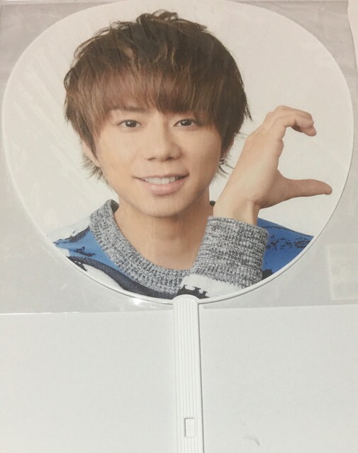 Kis-My-Ft2 北山宏光 うちわ 10枚セット 楽天市場】Kis-My-FT2・【公式うちわ】☆ 北山宏光 ☆ Kis-my