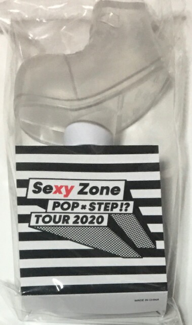 楽天市場】【新品】SEXY ZONE (セクゾ) 2023 【ペンライト