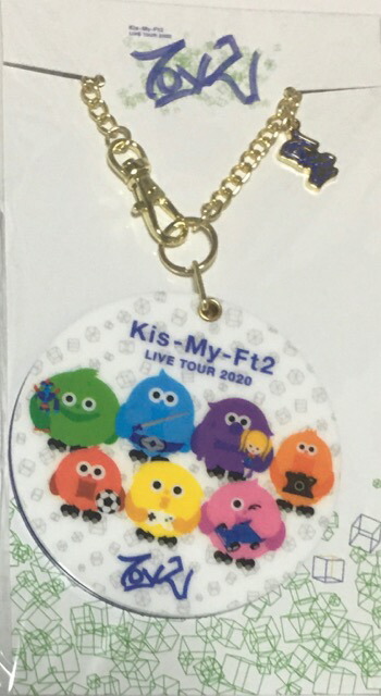 楽天市場】【新品】 Kis-My-FT2 (キスマイ)・・【アクリルキーホルダー