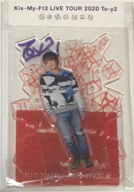 楽天市場】新品 北山宏光 Kis-My-Ft2 アクリルスタンド Johnnys