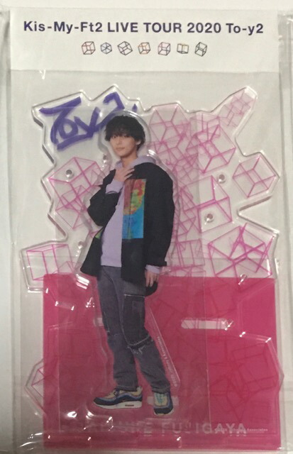 楽天市場】新品 藤ヶ谷太輔 Kis-My-Ft2 アクリルスタンド