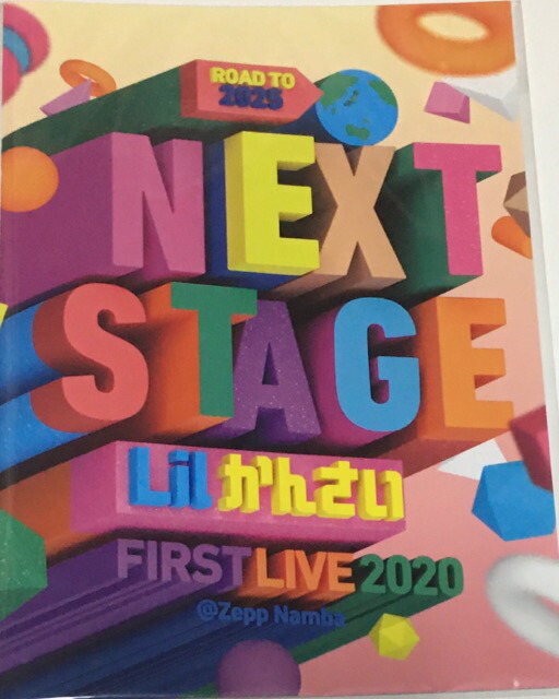 楽天市場】【新品】関西ジャニーズJr. 2021 【フォトセット 5枚入り