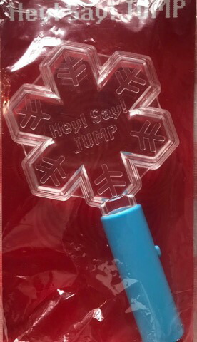 楽天市場 中古 Hey Say Jump ペンライト 08 09 Hey Say Jump Ing Tour 08 09 コンサート会場販売グッズ Janipark Shop アウトレット