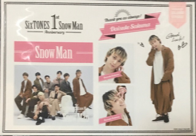 Snow Man - SnowMan SixTONES スノスト1周年グッズ ステッカー 缶バッジ Amazon.co.jp: 岩本照 SnowMan 1st Anniversary ステッカー缶