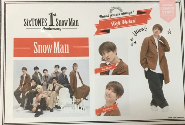 SixTONES、SnowManセット SixTONES 1st Snow Man Anniversary バッジセット - メルカリ