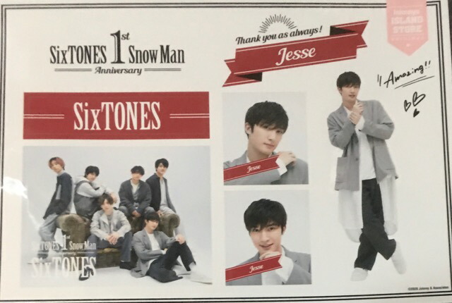 楽天市場】新品 ジェシー SixTONES クリアファイル 少年たち