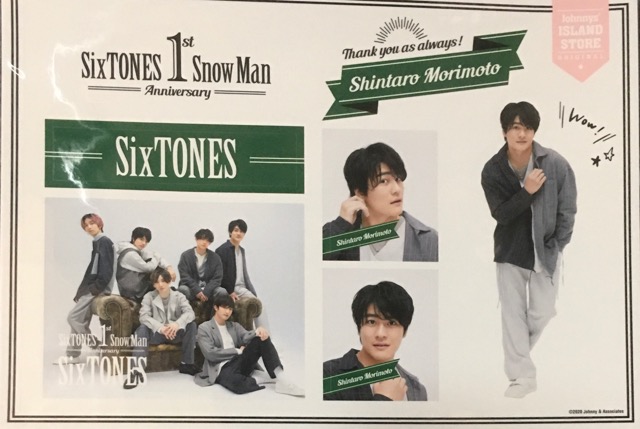 楽天市場】 【新品】SixTONES （ストーンズ) 2021・【ステッカーセット