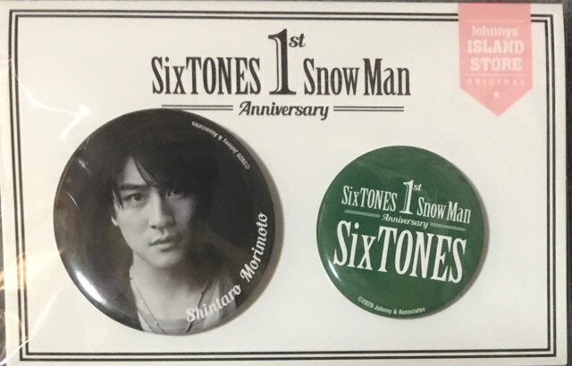 楽天市場】SixTONES【 （ 森本慎太郎 ）ジャンボうちわ ＋