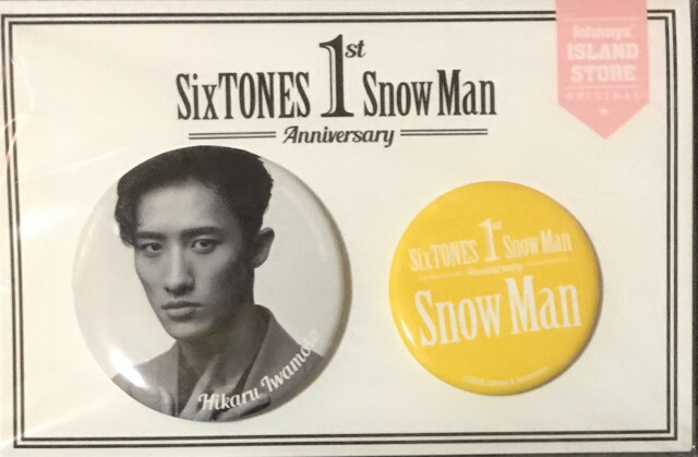 Man 1st Anniversary 缶バッジ 8点セット 楽天市場】新品 目黒蓮 Snow Man 缶バッジセット SixTONES Snow