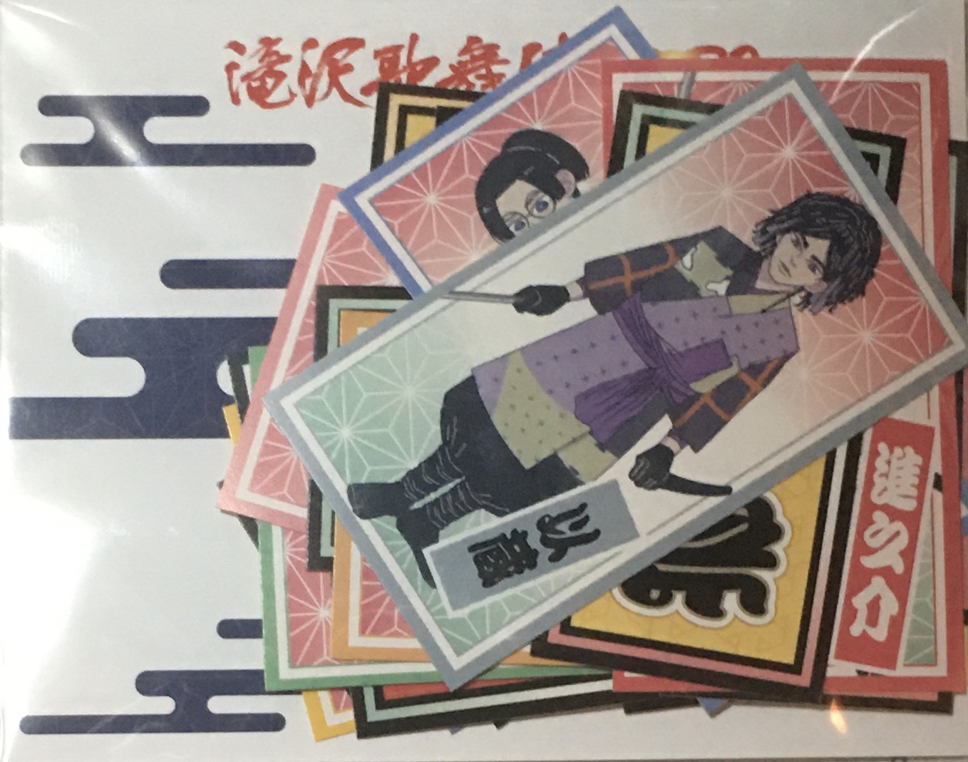 滝沢歌舞伎ZERO2021 グッズ Amazon.co.jp: Johnny&Associates. Snow Man 滝沢歌舞伎