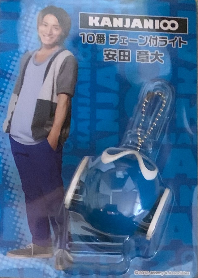 楽天市場】【新品】関ジャニ∞・【折りたたみ傘】・・セブンイレブン