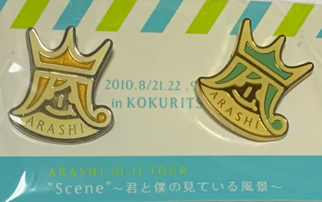 楽天市場】嵐 校章ピンバッジ 嵐のワクワク学校2012 〜毎日がもっと