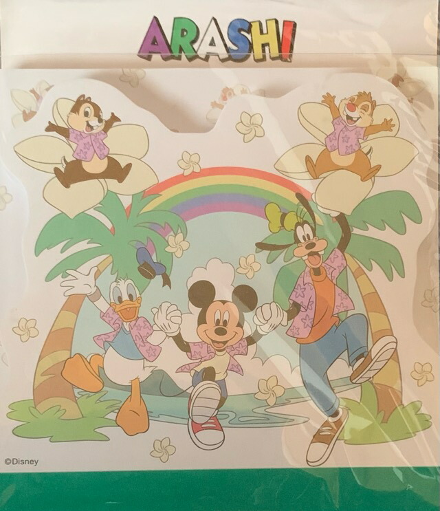 楽天市場】新品 嵐 クリアファイル デイズニー2 ARASHI