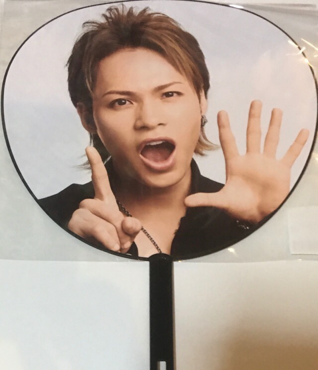 楽天市場】KAT-TUN 【 （ 上田竜也 ）ジャンボうちわ＋クリアファイル