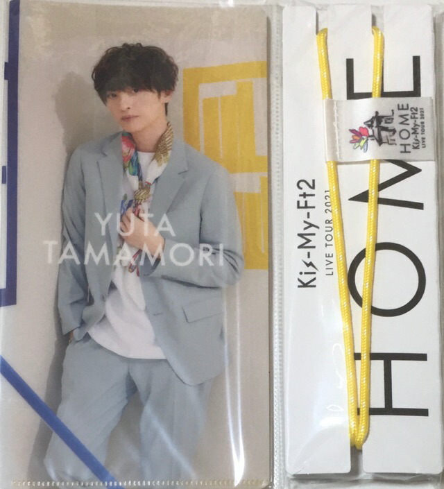 楽天市場】【新品】 Kis-My-FT2 (キスマイ) 2022 【ぬいぐるみ