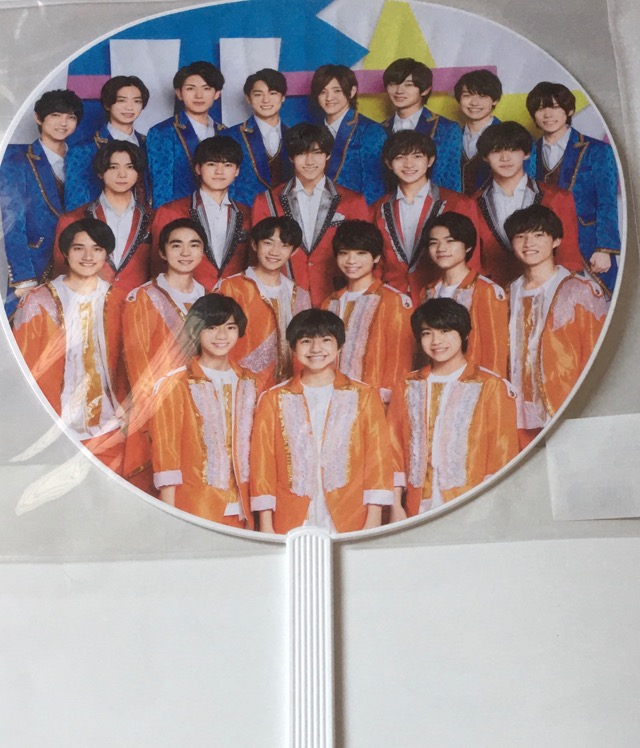 楽天市場】【新品】JOHNNYS' Experience 2022・・【公式うちわ