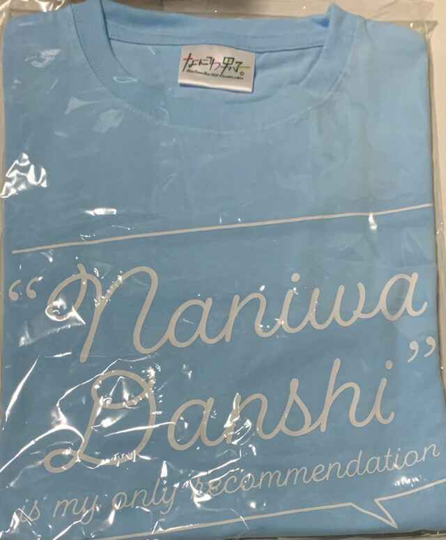 楽天市場】【新品】 なにわ男子【ペンライト】 ジャニーズ