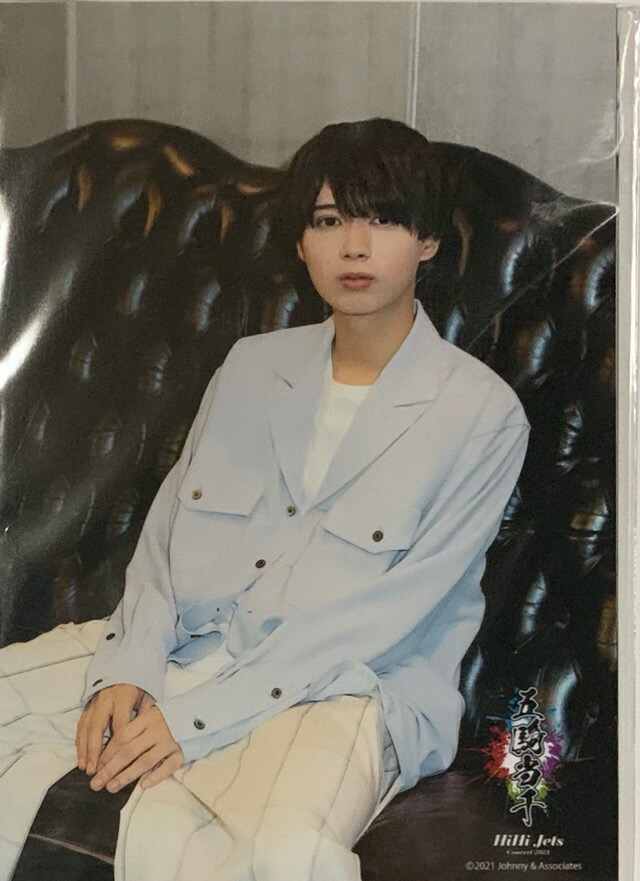 HiHi Jets Arena Tour 2024 BINGO DVD 新品 HiHi Jets Arena Tour 2024 BINGO｜ジュニア｜Storm Labels